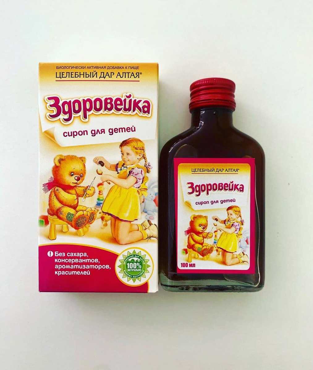Сироп для укрепления иммунитета детей "Здоровейка", "Целебный дар Алтая ...