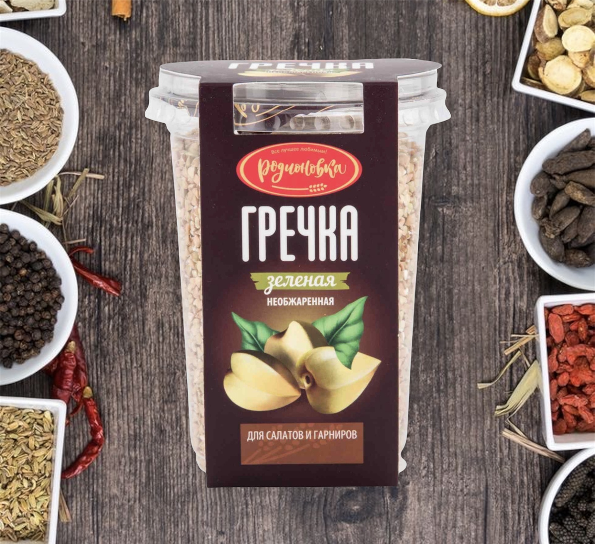 Гречневая крупа для салатов и гарниров зелёная, необжаренная, 1 ...