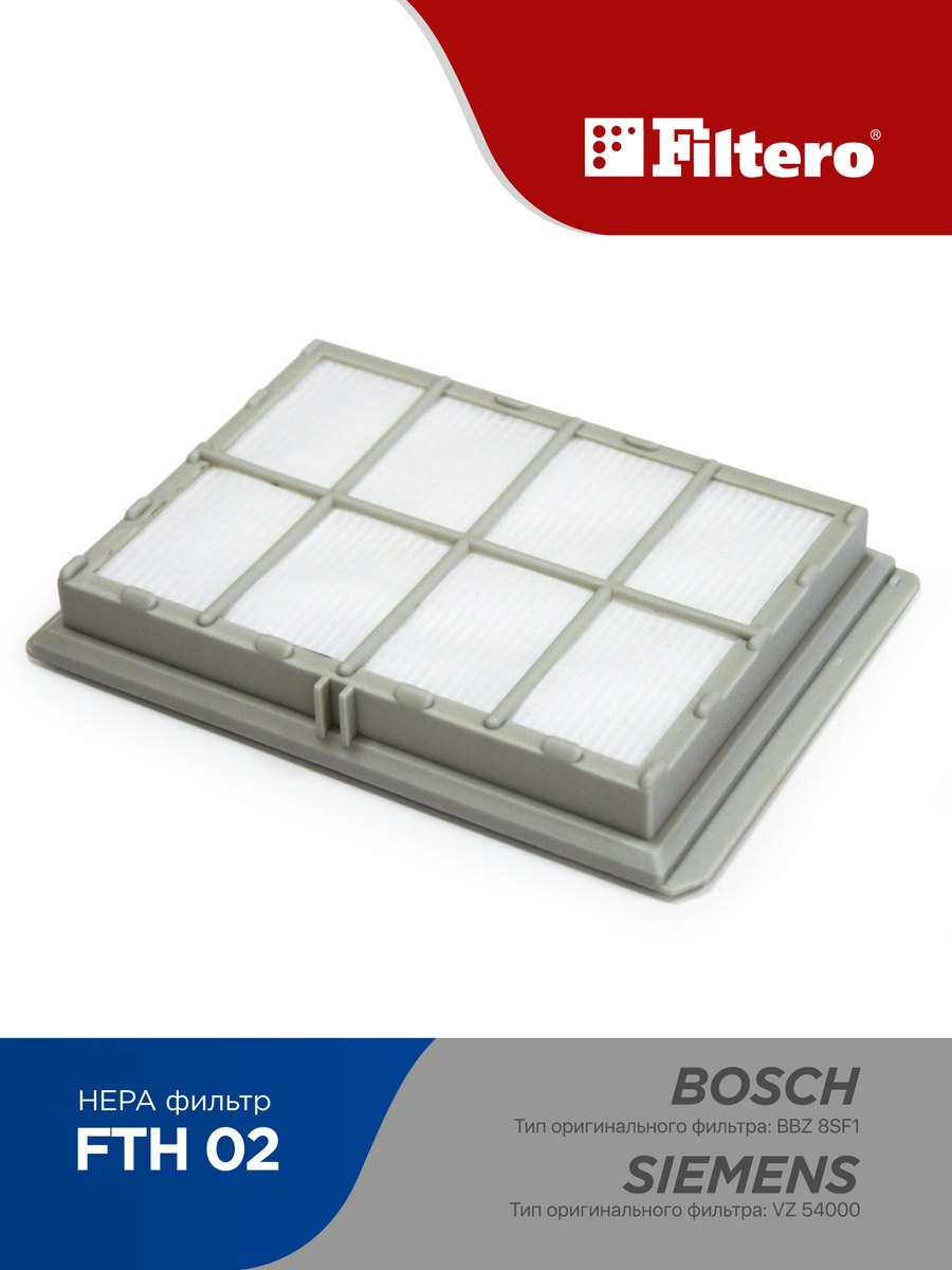 HEPA фильтр Filtero FTH 02 для пылесосов Bosch, Siemens #1