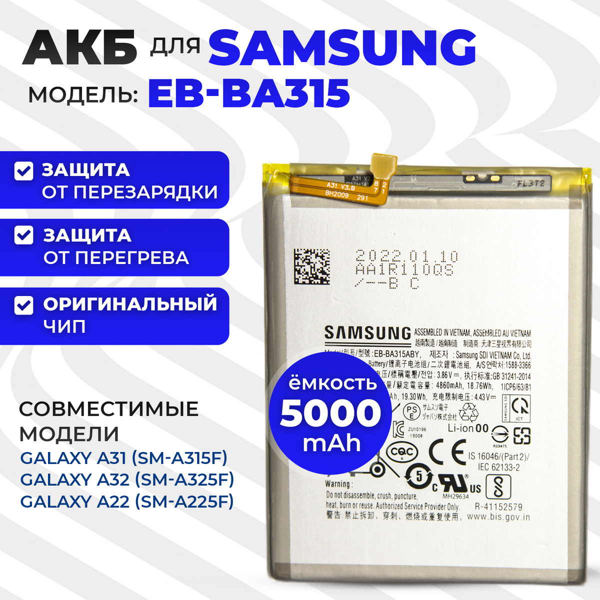 Eb ba315aby аккумулятор samsung