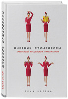 Анджелина джоли я изменилась навсегда книга