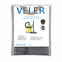 Многоразовый фильтр-мешок VELER ST-K1 LUX-M для пылесоса KARCHER WD2, WD2.200, A 20хх, 6.904-322.0, 1 шт.. Спонсорские товары