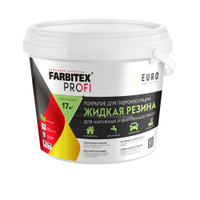 Краска FARBITEX PROFI акриловая для гидроизоляции Жидкая резина Резиновая, Матовое покрытие, 2.5 л, 2.5 кг, серый. Спонсорские товары