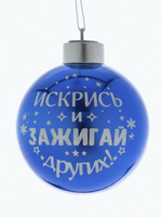 Издательство Речь Новогодние Игрушки Издательство Речь Новогодние Игрушки