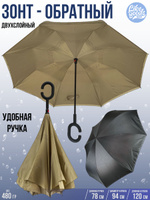 Купить Зонт В Белгороде Магазины