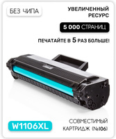 Новогодние Скидки На Озон