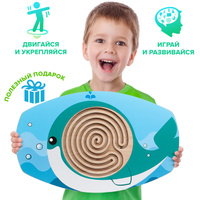 Баланс борд INDSPACE детский Лабиринт КИТ с закрытым шариком (балансировочная доска, балансборд, балансир, нейротренажер, тренажер баланса). Спонсорские товары