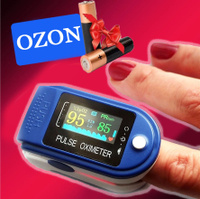 Пульсоксиметр медицинский MD300C2 на палец (пульсометр) для измерения кислорода в крови (оксиметр) + 2 батарейки в подарок / сатурометр (оксиметр) / точность 99% / пульсоксиметр на палец . Спонсорские товары