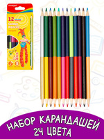 Набор карандашей 1A, карандаши для рисования, карандаши для детей, 12 штук. Спонсорские товары