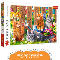 Пазлы для детей и взрослых Trefl &#34;Котята в саду&#34; 48x34 см, 500 деталей. Спонсорские товары