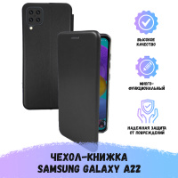 Чехол-книжка для Samsung Galaxy A22 / Чехол на Самсунг Галакси А22, черный. Спонсорские товары