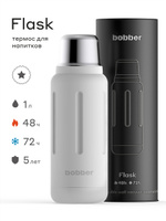 Bobber/Термос металлический вакуумный Flask-1000 Iced Water премиум для напитков, 1 л/в поход, на рыбалку/Боббер/держит тепло до 48 часов. Спонсорские товары