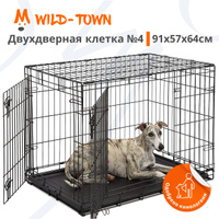Клетка для животных собак, кошек и кроликов №4 Wild-Town, 2 двери, 91х57х64 см с поддоном. Спонсорские товары
