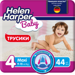 Подгузники-трусики Helen Harper Baby, 9-15 кг, размер 4 (Maxi), 44 шт.. Лучшая цена