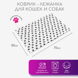 Подстилка для собак и кошек ZOOTORIKA прямоугольная стёганая "Лапки", белая, 70х50. Подстилки для животных