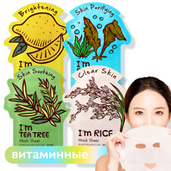 Tony Moly / Тканевые маски для лица 4 шт / набор тканевых масок / корейские маски Im Real 4-Pack Full Gift Set, 4 шт. Новинки