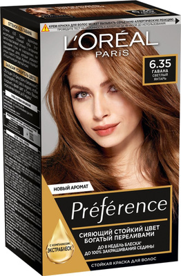 Garnier Color Sensation Стойкая крем-краска для волос Роскошь цвета ...