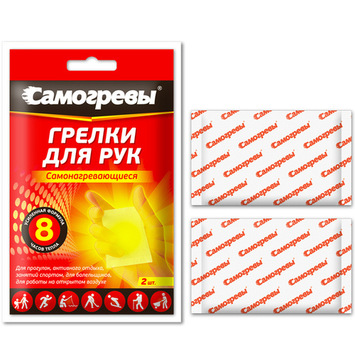 Грелка для рук Озон