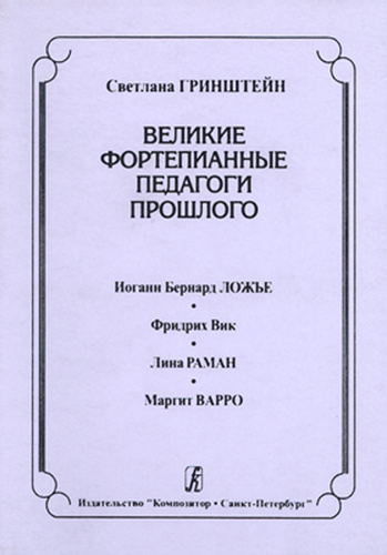 Вики принт 57 ф как принтер чеков