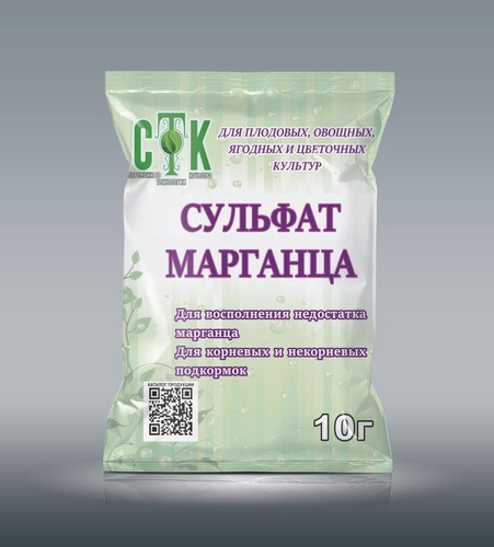 Сульфит марганца 3