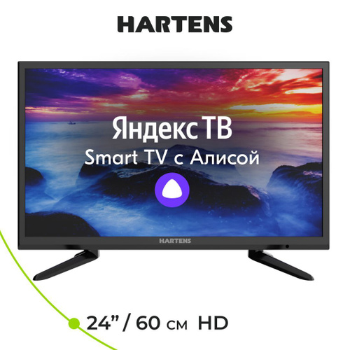 Hartens hty 24hdr06b s2 Hartens hty 24hdr06b s2