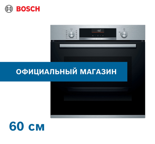 Электрический духовой шкаф bosch hbg536hs0r