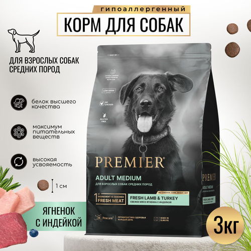 Корм premier для собак отзывы