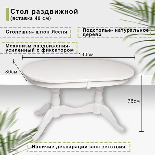 Маленькая синичка сидела на карнизе издавая прекрасную трель деепричастный оборот