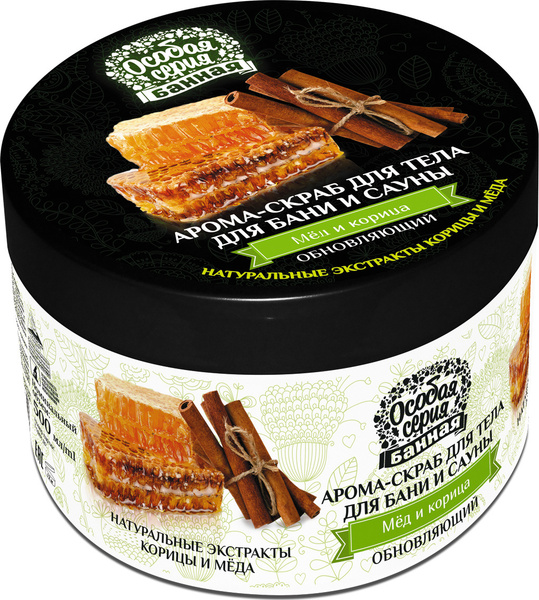 Скраб Особая Серия Арома-скраб для тела обновляющий "МЁД и КОРИЦА", для ...