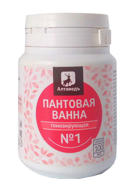 Пантовая ванна тонизирующая с красным корнем, зверобоем, душицей ...