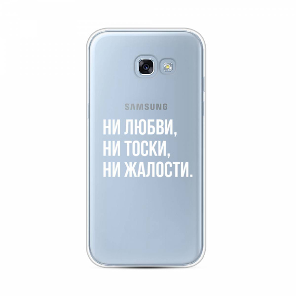 Samsung a54 чехол