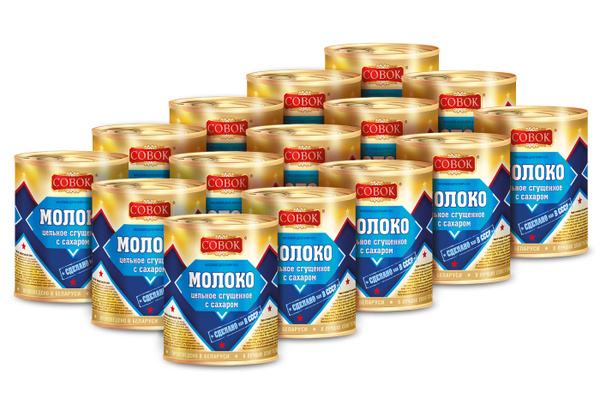 СОВОК Молоко сгущенное с сахаром 8,5% 380 гр в жестяной банке с кольцом ...