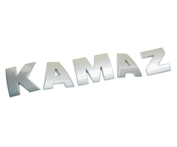 Буквы камаз-5490 комплект kamaz rostar - арт. 5490-8212000 - купить по ...
