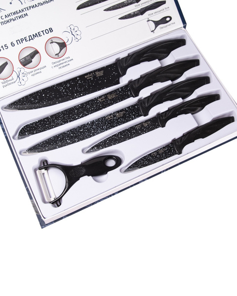 Набор кухонных ножей Royal, Нержавеющая сталь с покрытием купить по ...