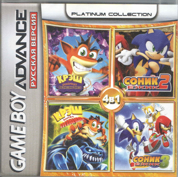4в1 Crash Bandicoot Fusion/Crash of the Titans/Sonic Advance 2/Sonic ...