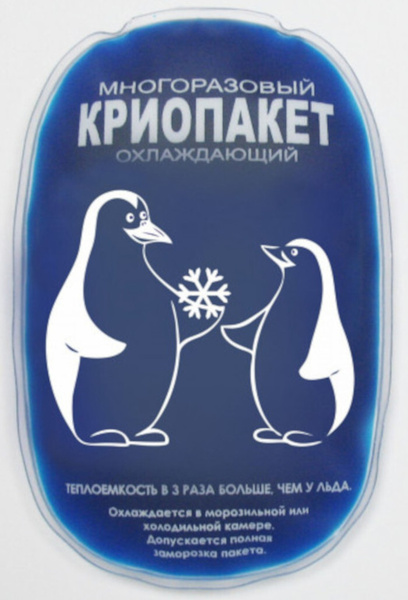 Гелевый криопакет Gelex охлаждающий (согревающий) набор из пяти штук ...