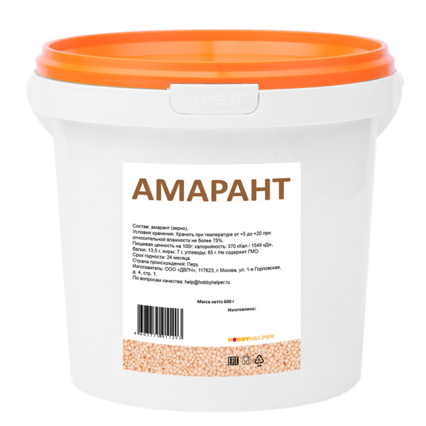 Амарант (зерно/крупа) HOBBYHELPER в ведре (600г) Перу - купить с ...