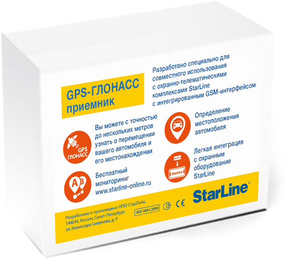 Антенна StarLine GPS+ГЛОНАСС Мастер купить на OZON по низкой цене ...