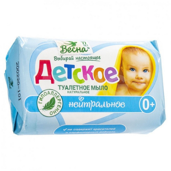 Мыло туалетное Детское ВЕСНА нейтральное 90 гр - купить с доставкой по ...