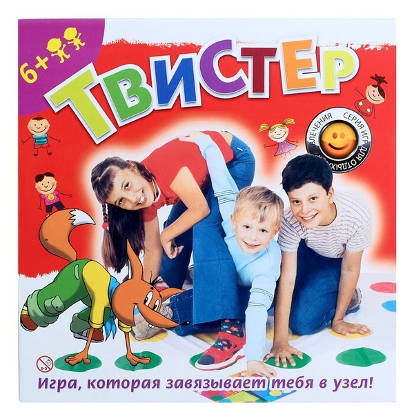 Твистер напольная, настольная игра. Для детей и взрослых. Для веселой ...