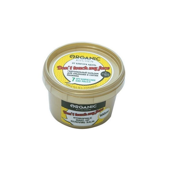 Organic Kitchen Блогеры Адэль Гидрофильный бальзам для умывания и ...