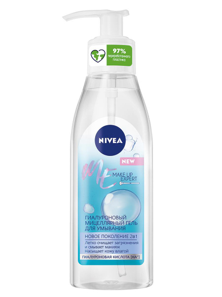 Гиалуроновый мицеллярный гель NIVEA Make Up Expert для умывания и ...