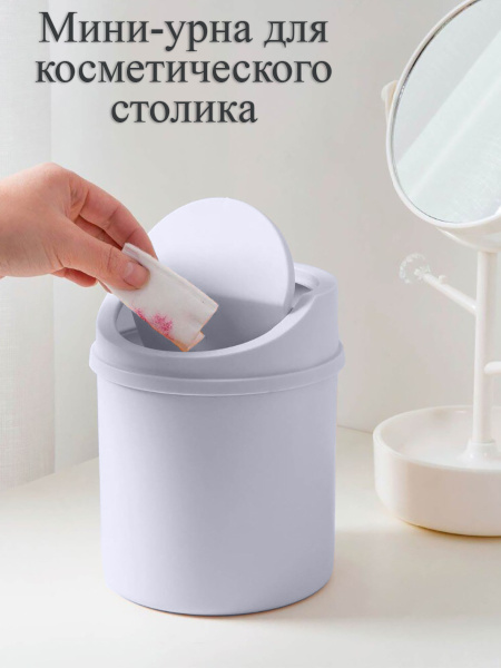 Крышка для мусорного контейнера Healthy Life, Полипропилен, серый ...