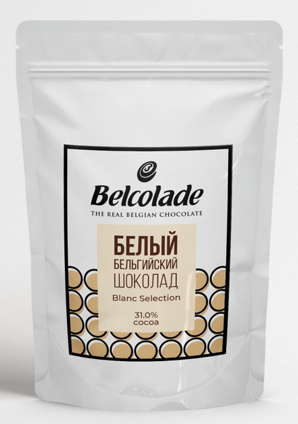 Belcolade бельгийский белый шоколад 250 г. Blanc Selection/Кондитерский ...