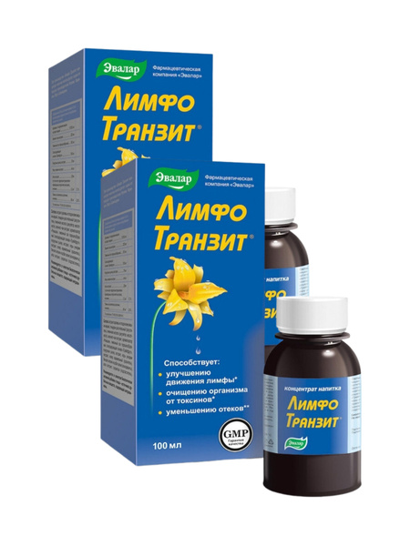 2 уп. Лимфо Транзит концентрат напитка 100мл - купить с доставкой по ...