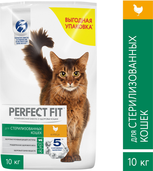Сухой полнорационный корм PERFECT FIT для стерилизованных кошек с ...
