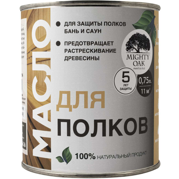 Масло воск для столешниц mighty oak