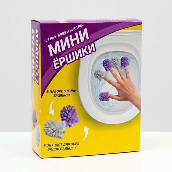 Коробка складная c приколом, 'Мини Ершики', 29 х 23 х 9 см. (5 шт ...