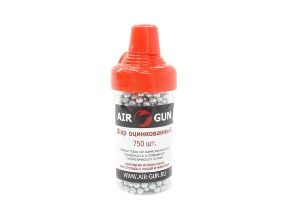 Шарики для пневматики 4,5мм оцинкованные BB Air-Gun (750 штук) - купить ...