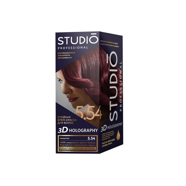 Studio Professional Essem Hair Краска для волос, 50 мл - купить с ...